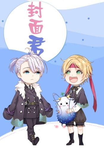 一张脸长得比女人还漂亮