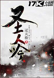 圣人吟 