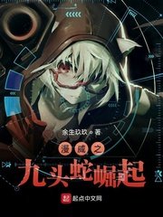 （漫威同人）漫威之九头蛇崛起