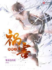 （海贼王同人）海贼之祸害