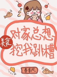 我靠美食征服酒楼同行