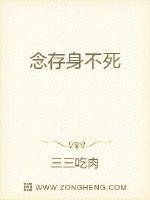 《极道猎梦师》