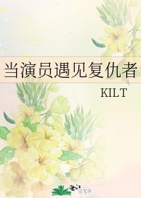 （无CP/综英美同人）当演员遇见复仇者