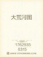 《大荒河图》