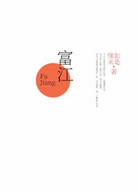 （BG/综同人）[综]攻略之心