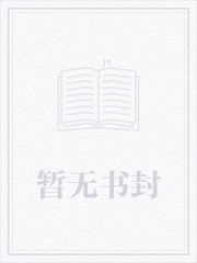 《隋末第一狠人》