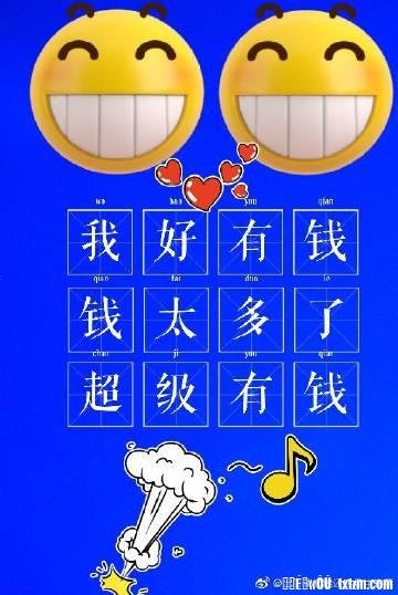 穿成漫画里的有钱人
