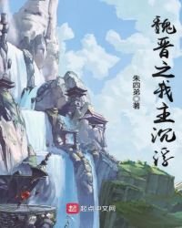 《重生之孤掌昆仑》