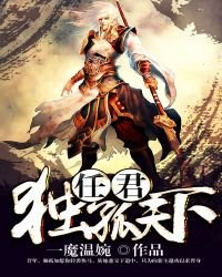 任君独孤天下