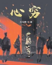 《军神回归》