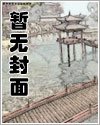 明月松江照