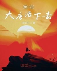 贞观第一诡才