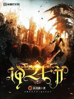 《神之七分》