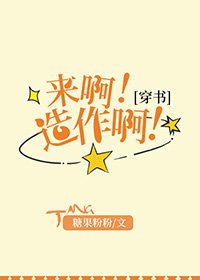 《暴君后宫的沙雕女配(穿书)》