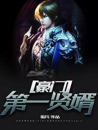 《豪门第一贤婿萧临冯程程》