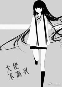 [海贼王]大佬不高兴