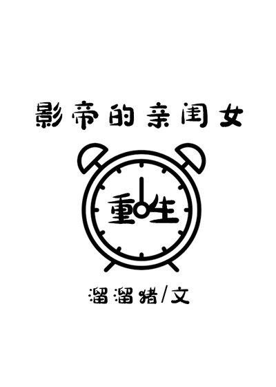 重生后成了大佬的心尖宠 [参赛作品]