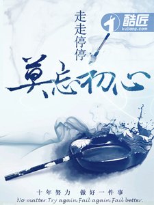 《假太监:开局抱住女帝大腿》