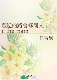 《叛逆的路鲁修同人 in the name of love --(以爱为名)(耽美向)》