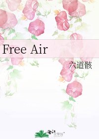 Free Air
