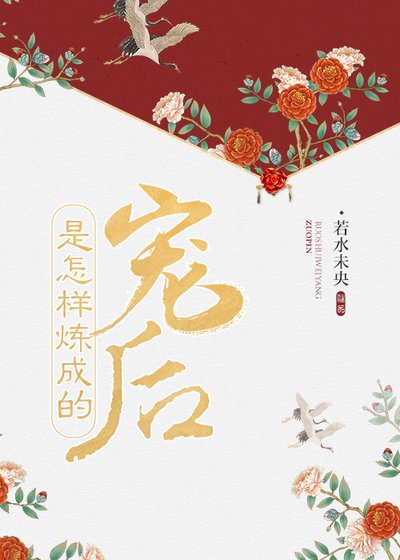 《娇娥宫词》