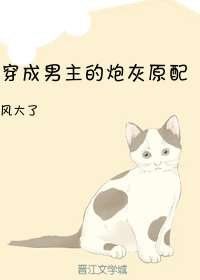 《穿成男主的炮灰原配(穿书)》