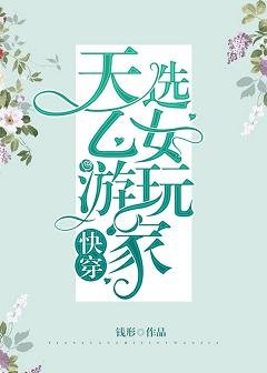 系统带我坐收万千美男[快穿]