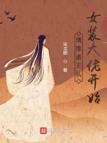 《诸天从不正经穿越开始》