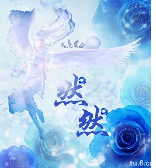 《若有似无》
