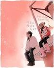 亲亲Honey