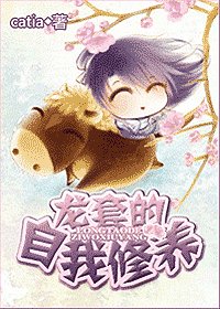 龙套的自我修养