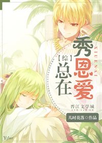 [综]总在秀恩爱