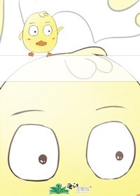 火影论那个一直抑郁的道姑