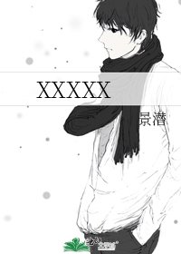 白月光(娱乐圈)