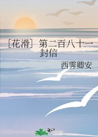 ［花滑］我的撕逼日常