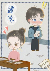《(柯南同人)遇光》