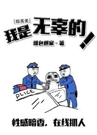 （BL/综英美剧同人）我是无辜的[综英美]