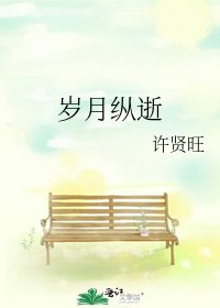 令子驰风尘