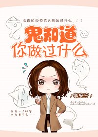 佛系鬼差挣钱记