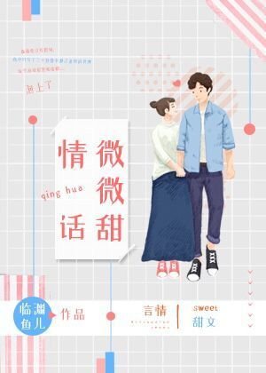 星辰不及你耀眼