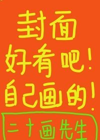 和龙傲天有一撇[穿书]