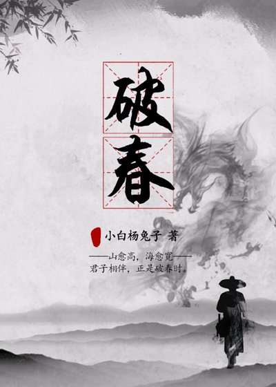 且慢，将军有话讲