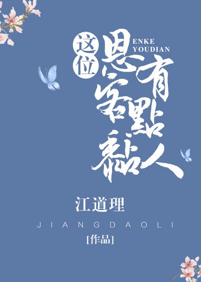 重生后她还是想跑