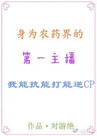 你敢carry就分手[王者] [参赛作品]