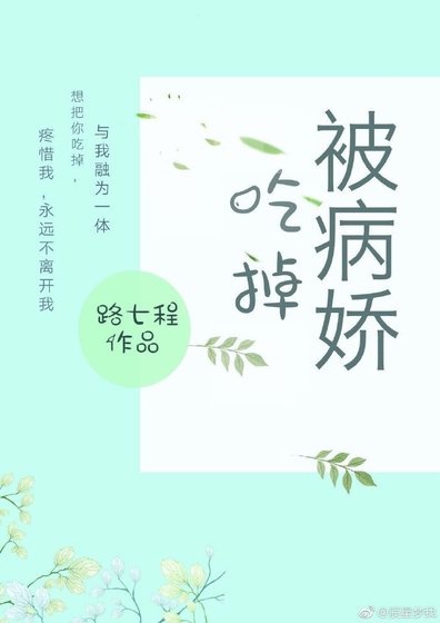 被忠犬驯服
