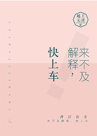 ［火影］来不及解释，快上车！