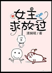 女主别过来(快穿)