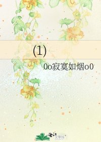 《(1)》