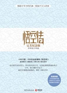 馆推荐