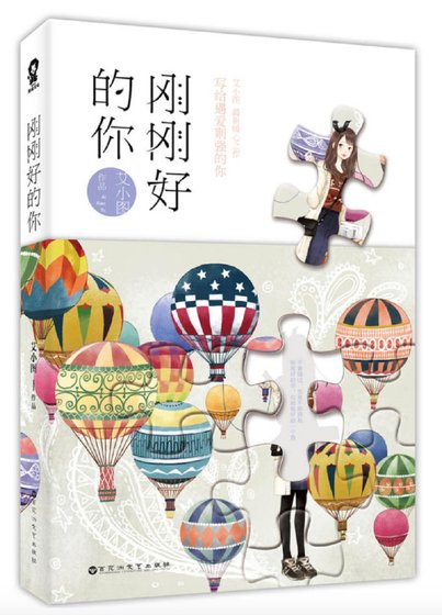 乘剩追击